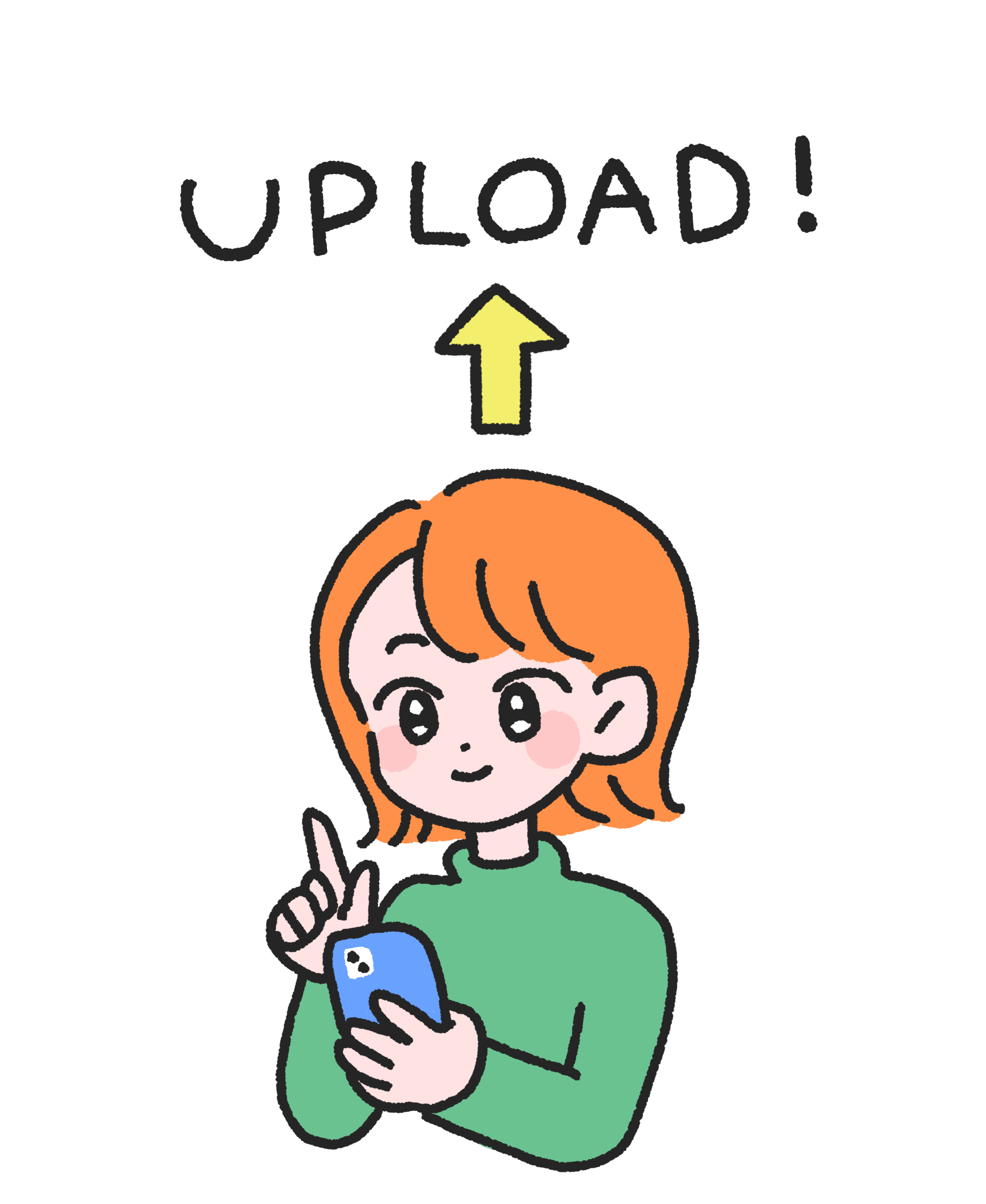 手順3：アップロード