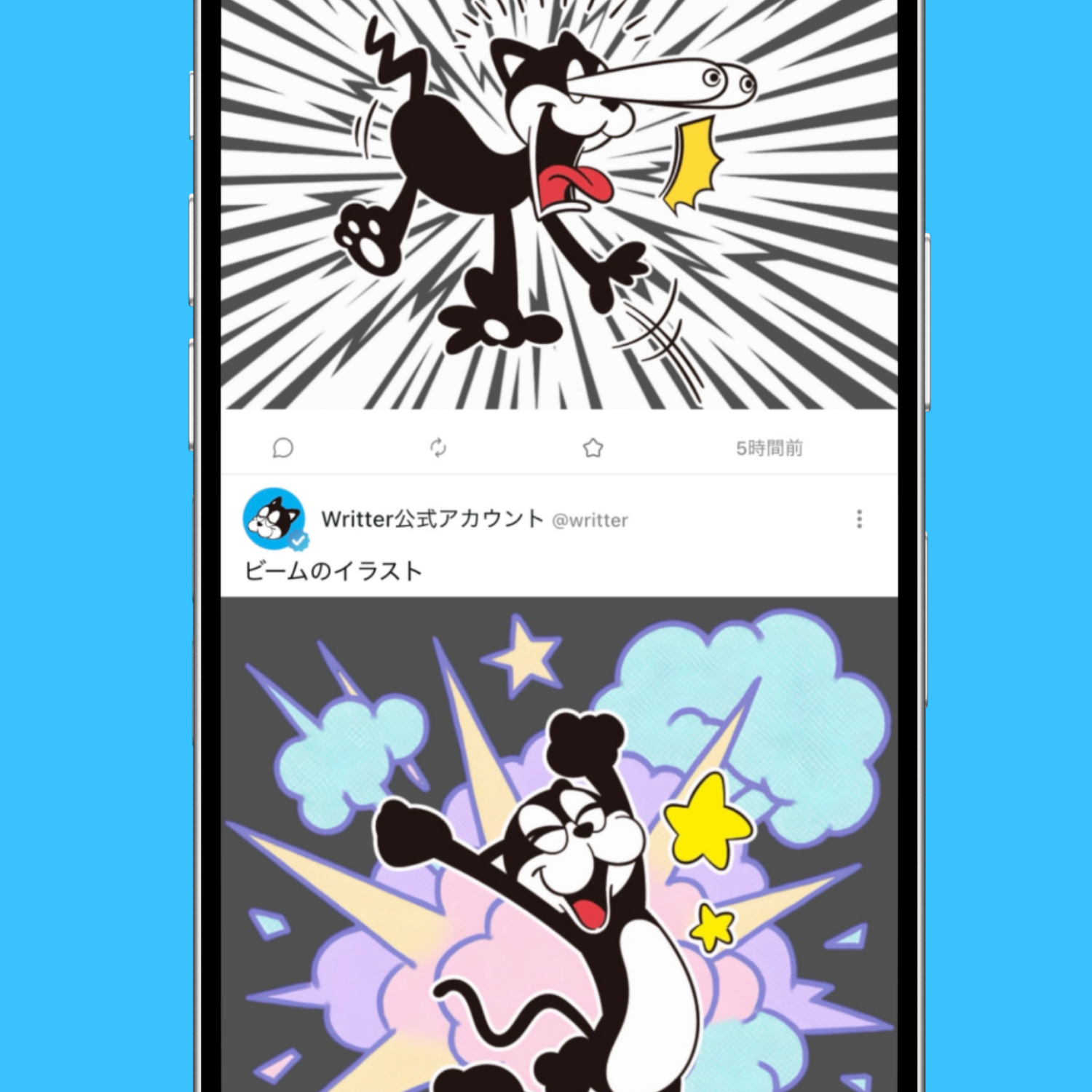 画像検索モード