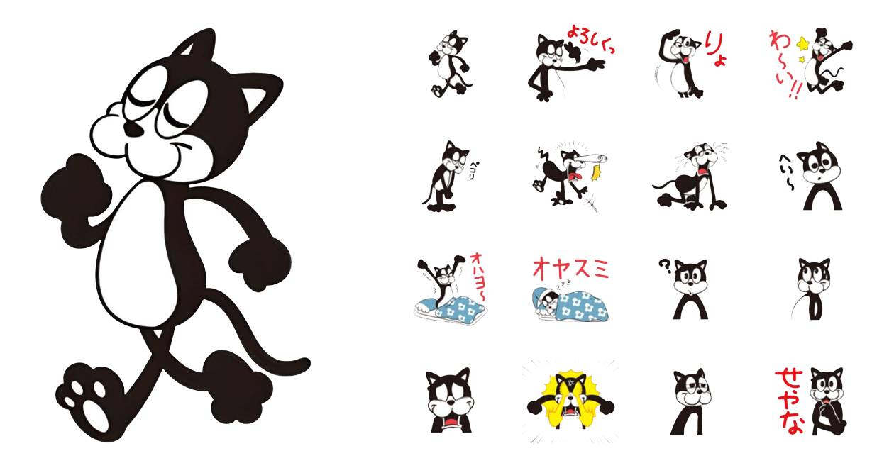 それいけ☆ビーム